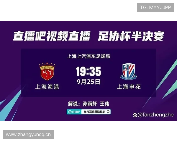 申花防守稳固,但进攻效率不足制约胜果扩大 申花防守稳固,但进攻效率不足制约胜果扩大