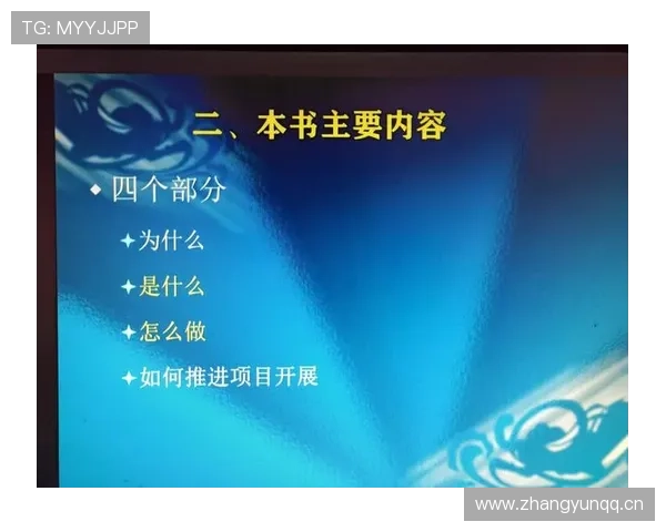 莱奥比赛数据表现不稳定 核心成因深度分析