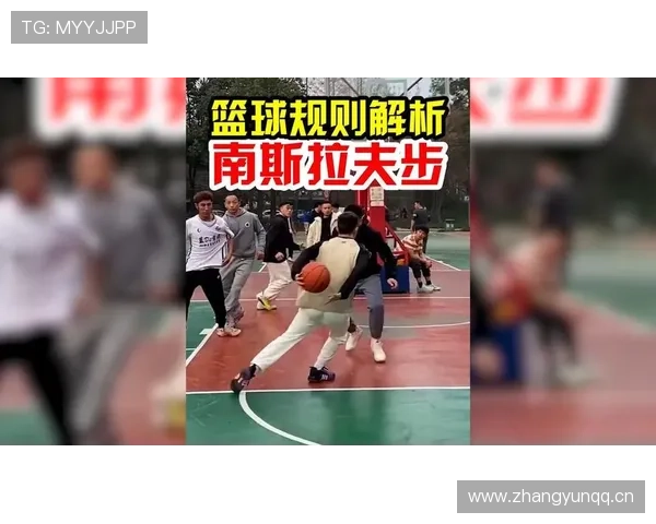 延误比赛违例：篮球规则中如何定义与判定？