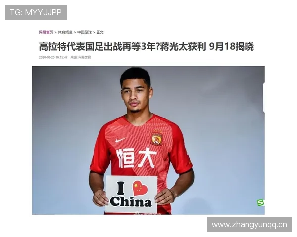 2026世界杯归化球员参赛资格规则有哪些